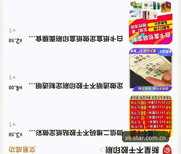 5个细节看懂星空体育网站入口苹果下功能：从下载到数据模块的完整决策指南